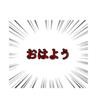 会話をしたい集中線【日常会話編】（個別スタンプ：3）