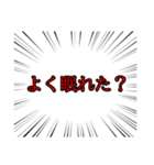 会話をしたい集中線【日常会話編】（個別スタンプ：4）