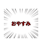 会話をしたい集中線【日常会話編】（個別スタンプ：7）