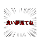 会話をしたい集中線【日常会話編】（個別スタンプ：8）