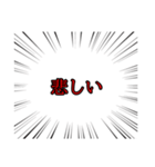 会話をしたい集中線【日常会話編】（個別スタンプ：12）