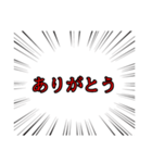 会話をしたい集中線【日常会話編】（個別スタンプ：13）