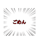 会話をしたい集中線【日常会話編】（個別スタンプ：14）