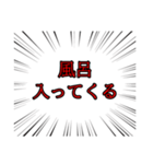 会話をしたい集中線【日常会話編】（個別スタンプ：19）