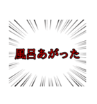 会話をしたい集中線【日常会話編】（個別スタンプ：20）