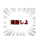 会話をしたい集中線【日常会話編】（個別スタンプ：21）