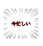 会話をしたい集中線【日常会話編】（個別スタンプ：22）