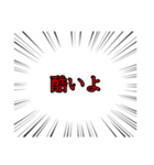 会話をしたい集中線【日常会話編】（個別スタンプ：24）