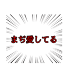 会話をしたい集中線【日常会話編】（個別スタンプ：25）