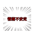 会話をしたい集中線【日常会話編】（個別スタンプ：26）