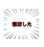 会話をしたい集中線【日常会話編】（個別スタンプ：29）