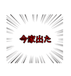 会話をしたい集中線【日常会話編】（個別スタンプ：30）