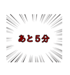 会話をしたい集中線【日常会話編】（個別スタンプ：31）