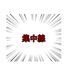 会話をしたい集中線【日常会話編】（個別スタンプ：32）