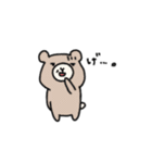 うさぎとくまのゆるい日常スタンプ（個別スタンプ：15）