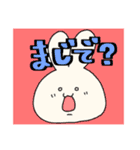 うさぎとくまのゆるい日常スタンプ（個別スタンプ：19）
