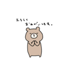 うさぎとくまのゆるい日常スタンプ（個別スタンプ：21）