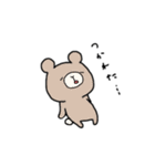 うさぎとくまのゆるい日常スタンプ（個別スタンプ：22）