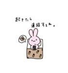 うさぎとくまのゆるい日常スタンプ（個別スタンプ：26）