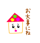 おうちパパのスタンプ その2（個別スタンプ：13）