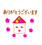 おうちパパのスタンプ その2（個別スタンプ：34）