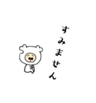 骨と歯sumiイラスト（個別スタンプ：2）
