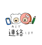 骨と歯sumiイラスト（個別スタンプ：8）