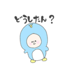 動物気分のゆっくん。2（個別スタンプ：2）