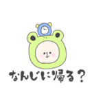 動物気分のゆっくん。2（個別スタンプ：10）