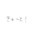 きたねえ手書き文字（個別スタンプ：12）