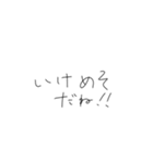 きたねえ手書き文字（個別スタンプ：14）