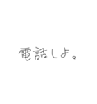 きたねえ手書き文字（個別スタンプ：33）