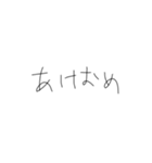 きたねえ手書き文字（個別スタンプ：35）