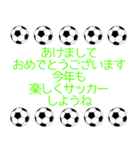 サッカーボールで年末年始と日常使える 4（個別スタンプ：2）