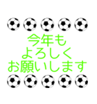 サッカーボールで年末年始と日常使える 4（個別スタンプ：3）