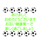 サッカーボールで年末年始と日常使える 4（個別スタンプ：15）