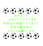 サッカーボールで年末年始と日常使える 4（個別スタンプ：16）