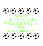 サッカーボールで年末年始と日常使える 4（個別スタンプ：17）