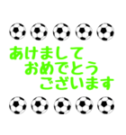 サッカーボールで年末年始と日常使える 4（個別スタンプ：19）