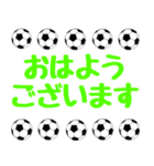 サッカーボールで年末年始と日常使える 4（個別スタンプ：20）