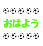 サッカーボールで年末年始と日常使える 4（個別スタンプ：21）