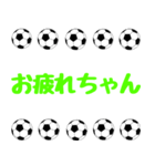 サッカーボールで年末年始と日常使える 4（個別スタンプ：23）