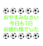 サッカーボールで年末年始と日常使える 4（個別スタンプ：25）