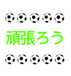 サッカーボールで年末年始と日常使える 4（個別スタンプ：26）