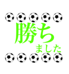 サッカーボールで年末年始と日常使える 4（個別スタンプ：29）