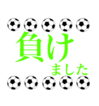 サッカーボールで年末年始と日常使える 4（個別スタンプ：30）