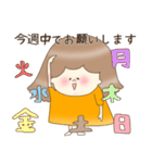 年中使えるお仕事スタンプ（個別スタンプ：13）