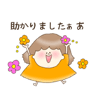 年中使えるお仕事スタンプ（個別スタンプ：21）