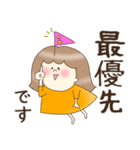 年中使えるお仕事スタンプ（個別スタンプ：32）
