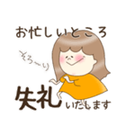 年中使えるお仕事スタンプ（個別スタンプ：33）